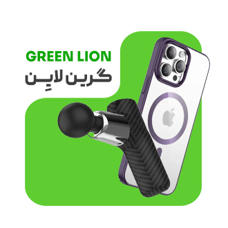 Green Lion